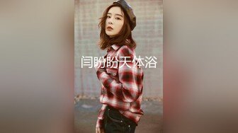  小伙酒店约炮长发小女友一开始不让拍经不起小伙的纠缠“要拍就拍的漂亮点”