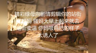 《顶级??摄影大咖》行业内十分知名新时代网黄导演EdMosaic精品之撮合一对刚失恋的男女打一炮来忘记各自的前任无限高潮颤抖