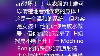 ⚫️⚫️熟女控必备！大神醉操同学妈妈风骚熟女王阿姨，黑丝内裤开洞无套啪啪内射，穴门大开相当刺激