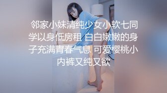 【新片速遞】 极品尤物新人下海！超高颜值眼镜美女！白虎干净美穴，振动棒猛捅嫩穴，爽翻高潮喷水[1.13G/MP4/02:46:31]