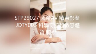 真实校园课堂【一条小圆圆】数学课上乳夹裸露