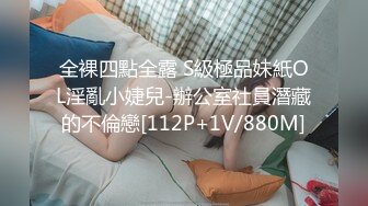 天美传媒 TM0159 渣男把漂亮女友奉献给大哥 换来大哥的资助