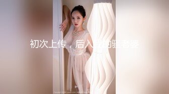 宝马女科员之 贪污书记的女儿最终被我拿下！这是人民群众与我共同的胜利！