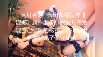 ❤️反差小骚货❤️淫乳女神〖下面有根棒棒糖〗以性换游戏充值2 青春活力少女粉嫩可爱白虎小嫩穴被大鸡巴狠狠的捅