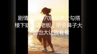 【AI画质增强】步宾探花之骚气御姐，极品颜值，超棒奶子，被艹得晃呀晃