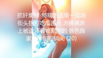 反差钢琴老师Satie一米八大长腿 健身挺翘豪乳 精彩调教男奴 反差骚母狗各种角色轻松驾驭 127P2V