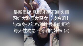 ✿调教露出3P小娇妻『呻吟116』小母狗爬到房间门口被操，绿帽大神分享小娇妻，露出调教被大叔发现好刺激