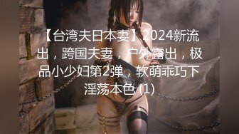  2023-05-17 色控PH-147淫师出马