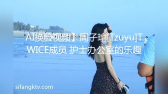 漂亮妹子和闺蜜姐妹俩拿道具相互玩玩的直流水怕弄湿床到厕所插