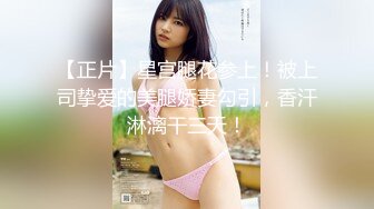 【利哥探花】颜值高外围女神，温婉乖巧软妹子，爱不释手犹如操初恋女友，精彩佳作