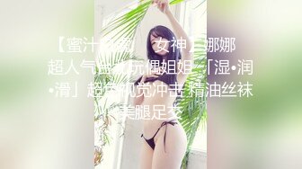 白衣肉肉身材马尾妹子啪啪，穿上情趣装黑丝舔弄口交乳推猛操