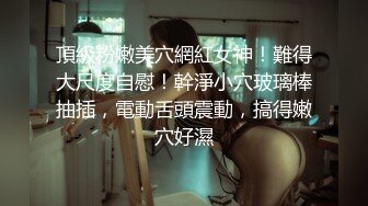 约炮学院极品女神