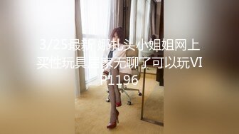 91佛爺微信約小區大胸良家少婦賓館偷情(VIP)