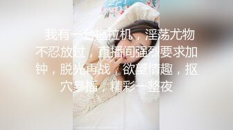 3-31乌克兰月公子_探花约啪纹身白虎妹，女上位啪啪，表情回味无穷