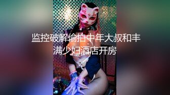 ⚫️⚫️巨乳控必备！推特绝顶大奶牛女神【七夜千寻】最全露脸视图，各种揉奶紫薇诱惑，人间尤物