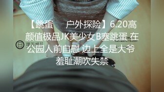 【新片速遞】电话激情啪啪，哈密市人妻：不是约好了吗，昨天说好的提前约了你爸妈知道吗 闺蜜：我在外面吃饭，人家来了啊，在我这房子！