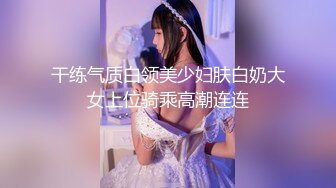 甜美干净短发刚播美女小姐姐 ，黑色丝袜撕裆，无毛粉色小穴按摩器震动