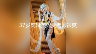 【下】白嫩小奶狗直播被老公干～