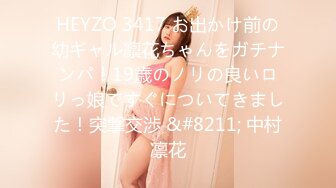 HEYZO 2338 清楚美少女に制服着せて中出し#メーガン – メーガン