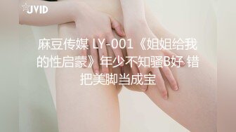 【极品女神❤️巨乳淫娃】绝美爆乳梦幻女神『辛尤里』最新性爱礼包❤️帮40岁处男粉丝破处 鸡巴刮毛后骑乘猛摇巨乳乱颤 