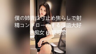 日本超嫩妹妹2