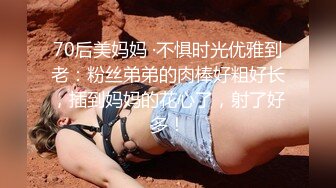 ⚫️⚫️高能预警！极品巨乳蜂腰肥臀人造极品外围T娘【恩恩】私拍，露出野战骚浪贱比女人还女人，直男最爱