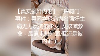 ❤️❤️顶级职业航模完美身材 性感丁字裤 逼毛稀疏吃鸡骑乘巨根后入无套啪啪内射~流白浆淫水湿了一地 (2)