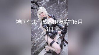 漂亮的財經系美女學妹妩媚撩人喜好騎坐大屌口交技术也不赖