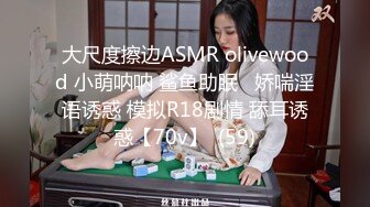 精东影业JDYP-017 约炮约到了公司出来寻刺激的漂亮女总裁