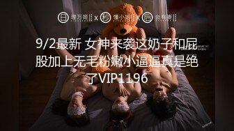 TMQ008 浓精内射极品白虎嫩穴 天美传媒