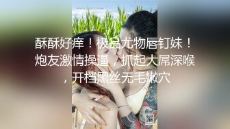 疯狂推荐！校花尺度突破自我~【苏妲己】首次啪啪秀！狂撸~ (2)