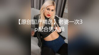 《大佬重购稀缺资源》禅狱工作室-抗拒者系列之死人床，美女模特美早子束缚皮鞭炮击伺候1080P高清