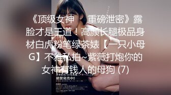 【某某门事件】第245弹 中国美院教授赵爱民 强奸女研究员马敏蔚 流出不雅视频遭疯传