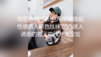 一本正经的房产销售小姐姐，没想到如此闷骚