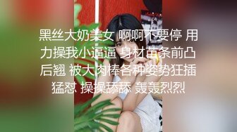 【AI换脸视频】杨颖 宣传部女领导宣传自己美貌身材