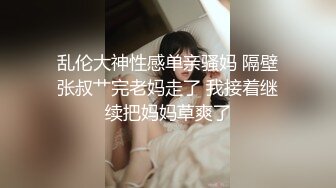 全程对话超精彩，笑容甜美略显羞涩白嫩妹援交金主，一镜到底，稀疏的阴毛很性感，呻吟声是亮点，听硬了，口爆