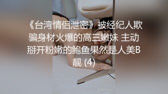 监控破解年轻小情侣又玩出n了新花样❤️轮流戴上眼罩相互来玩B玩鸟