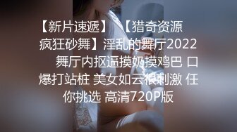 国产极品媚黑绿帽人妻「24小时分享我妻」OF性爱私拍 骚妻爱淫趴和黑人干炮追求极致体验【第六弹】 (4)