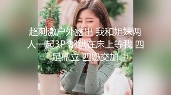 Al&mdash;志效 玩弄她鲍鱼再来操她