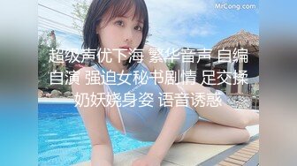 盘锦少妇