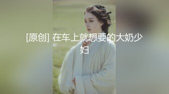  小情侣爱爱 妹妹上位全自动 深浅快慢自掌控 把自己操抽搐了几次 后入猛怼射了一屁屁