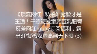 色逼房东出租屋❤️催收美女租客交租趁她老公不在家把她扑倒床上各种姿势干她