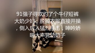 STP27410 星空无限传媒最新XKG-036走廊侵犯清纯反差警花实录-新晋女优欣欣 VIP0600