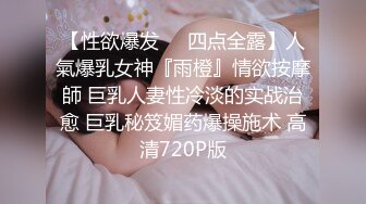 守活寡的姐姐