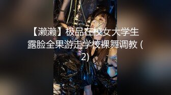 国产TS系列绝美妖妖紫苑COS不知火舞女王调教直男反被推倒操射