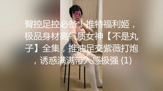 ❤️推荐❤️推特红人健身达人【谚哥】深蹲口交，骑电驴操逼，巨屌弹钢琴，卧推操逼，圣水调教男奴