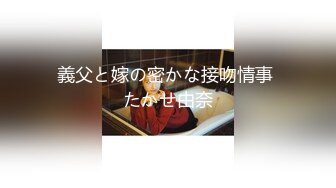 扣扣傳媒 91Fans FSOG093 街頭搭訕騷貨一枚 91兔兔