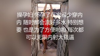 ♡♥《极品反差☆淫妻泄密》♡♥露脸高颜值NTR人妻白皙性感蜂腰蜜桃臀，给老公戴绿帽，不想被当成公主，只想做母狗 (3)