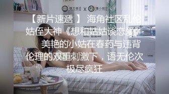 00后小妹妹（带验证求个邀请码）