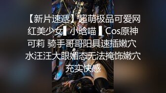  大奶美女车震 被你是一个人操 他们是一起操 你能满足我的话就你一个人操